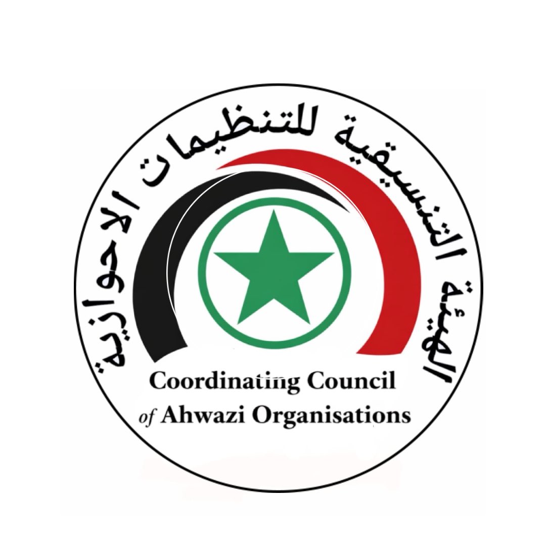المجلس التنسيقي للتنظيمات الاحوازية